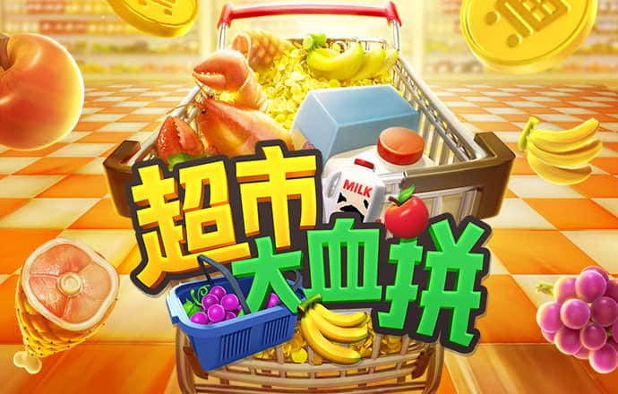 878cc彩票22官方版下载